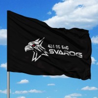 Прапор 424 ОБ БпС SVAROG