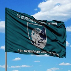 Прапор 426 ОПБПС Корпус морської піхоти