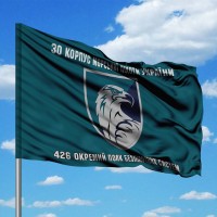 Прапор 426 ОПБПС Корпус морської піхоти