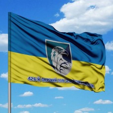 Прапор 426 окремий полк безпілотних систем жовто-блакитний