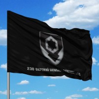 Прапор 230 окремий батальйон логістики СБС