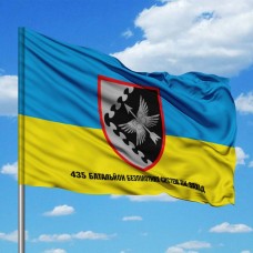 Прапор 435 батальйон безпілотних систем ПК Захід