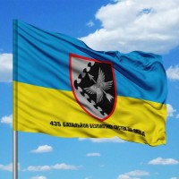 Прапор 435 батальйон безпілотних систем ПК Захід