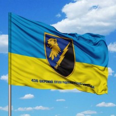 Прапор 436 вузол радіоелектронної боротьби