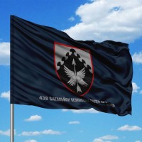 Прапор 438 батальйон безпілотних систем ПК Центр синій