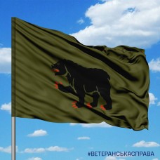 Прапор 49 окрема бригада розгородження (зелений)