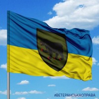 Прапор 49 окрема інженерно-штурмова бригада