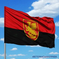 Купить Прапор 54 ОАБр червоно-чорний в интернет-магазине Каптерка в Киеве и Украине