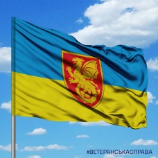 Купить Прапор 54 ОАБр в интернет-магазине Каптерка в Киеве и Украине