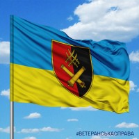 Прапор 60 Окрема артилерійська бригада