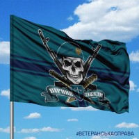 Прапор 67 окремий батальйон логістики (череп в береті)