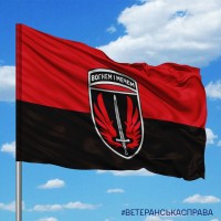 Прапор 67 ОМБр