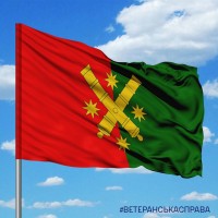 Прапор 68 окрема артилерійська бригада ЗСУ