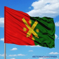 Купить Прапор 68 окрема артилерійська бригада ЗСУ в интернет-магазине Каптерка в Киеве и Украине