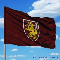 Прапор 68 ОАЕМБр шеврон