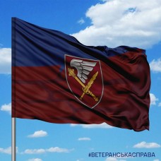 Купить Прапор 7 корпус швидкого реагування ДШВ ЗСУ в интернет-магазине Каптерка в Киеве и Украине