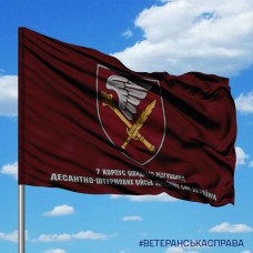 Прапор 7 корпус швидкого реагування Десантно-штурмових військ Збройних Сил України
