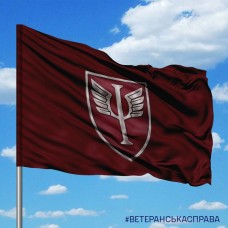 Купить Прапор 71 ЦПП ДШВ в интернет-магазине Каптерка в Киеве и Украине