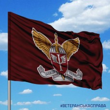 Прапор 71 Центр психологічної підтримки ДШВ ЗСУ