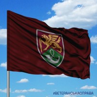 Прапор 71 окрема аеромобільна бригада