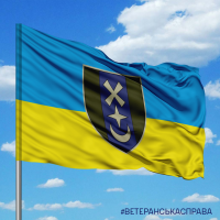 Прапор 76 ОМБр