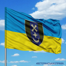 Купить Прапор 76 ОМБр в интернет-магазине Каптерка в Киеве и Украине
