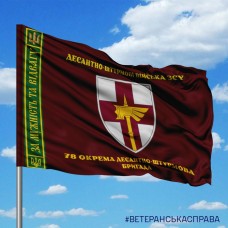 Прапор 78 ОДШБр зі стрічкою «За мужність та відвагу» Марун