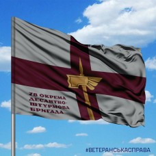 Купить Прапор 78 ОДШБр хрест знак в интернет-магазине Каптерка в Киеве и Украине