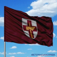 Прапор 78 ОДШБР ДШВ maroon