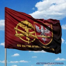 Купить Прапор 60 ОАБр червоний-градієнт в интернет-магазине Каптерка в Киеве и Украине