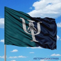 Прапор центр морально-психологічної підтримки Морської піхоти