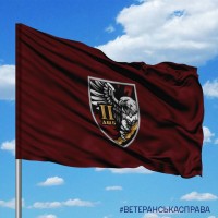 Прапор 2 ДШБ 82 ОДШБр