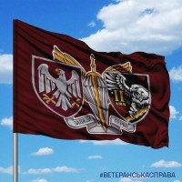 Прапор 2 Десантно-штурмовий батальйон 82 ОДШБр ДШВ ЗСУ