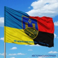 Прапор 9 АК ЗСУ combo
