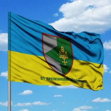 Прапор 91 Окремий протитанковий батальйон 16 АК