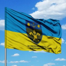 Купить Прапор 94 окремий батальйон підтримки 10 Армійський Корпус в интернет-магазине Каптерка в Киеве и Украине