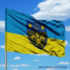 Купить Прапор 94 окремий батальйон підтримки 10 АК в интернет-магазине Каптерка в Киеве и Украине