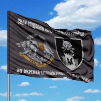 Прапор 99 окремий батальйон управління та забезпечення ССО ЗСУ