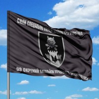 Прапор 99 Окремий батальйон управління та забезпечення ССО ЗСУ