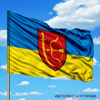 Прапор 1020 ЗРБр