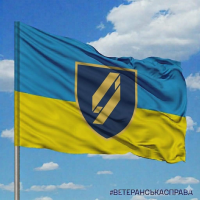 Прапор 9 АК 9 армійський корпус ЗС України