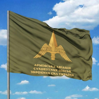 Прапор Армійська Авіація
