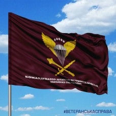 Прапор Командування Десантно Штурмових Військ Збройних Сил України