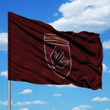 Прапор ОББПС Боривітер