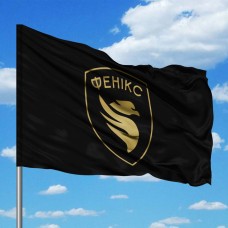 Прапор Головний відділ безпілотних авіаційних систем “Фенікс” ДПСУ