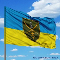 Прапор ОСУВ Хортиця