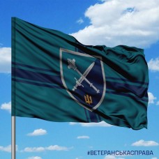 Прапор Командування Морської Піхоти України