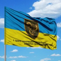 Прапор 1 центру інформаційно-комунікаційної підтримки Сухопутних військ ЗС України