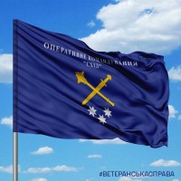 Прапор Оперативне Командування Схід