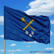 Купить Прапор ОК Схід в интернет-магазине Каптерка в Киеве и Украине